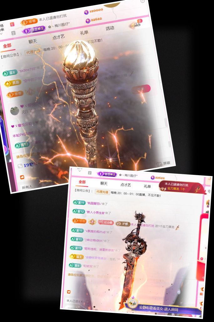 ღ娜娜ぃ安静唱歌🍀主播图片