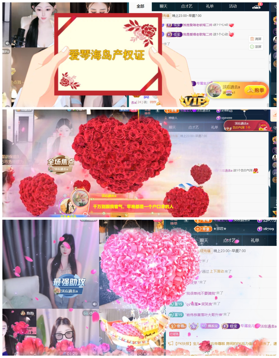 宝儿♚贺淡忘神君啦的图片