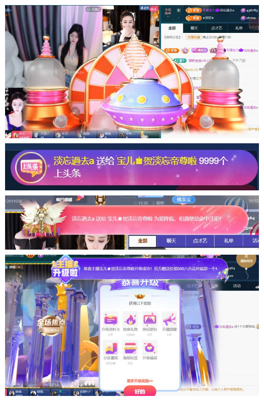 宝儿♚贺淡忘神君啦的图片