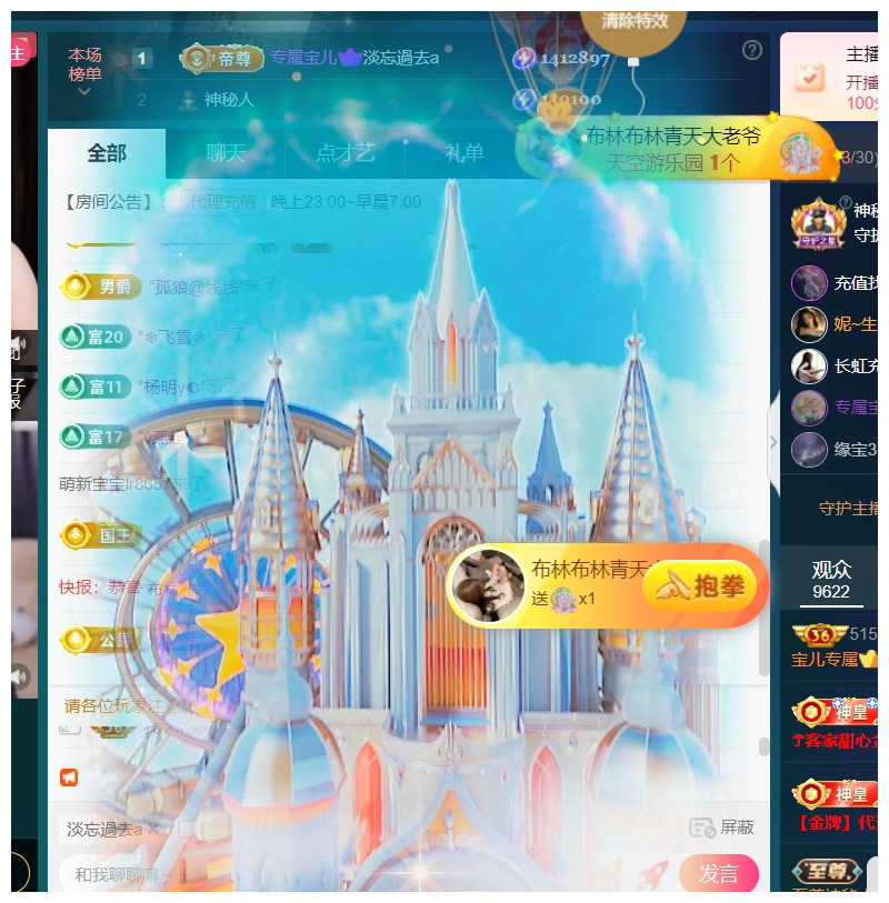 宝儿♚贺淡忘神君啦的图片