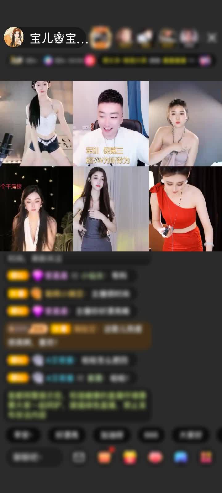 感谢👑宏宇赠送飞机5个