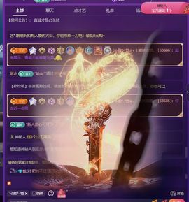 阿忧期待老大6号回归主播照片