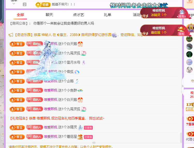青青没大哥随便刷的图片