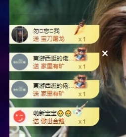 许华峰（努力版）主播照片