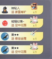 苏苏，搬家休的图片