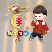 萌新宝宝BzQNS1