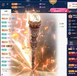 苏苏，越来越好主播照片