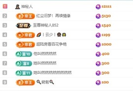 灵儿休息一天啦主播照片