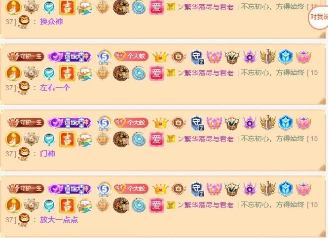 雯子～的图片