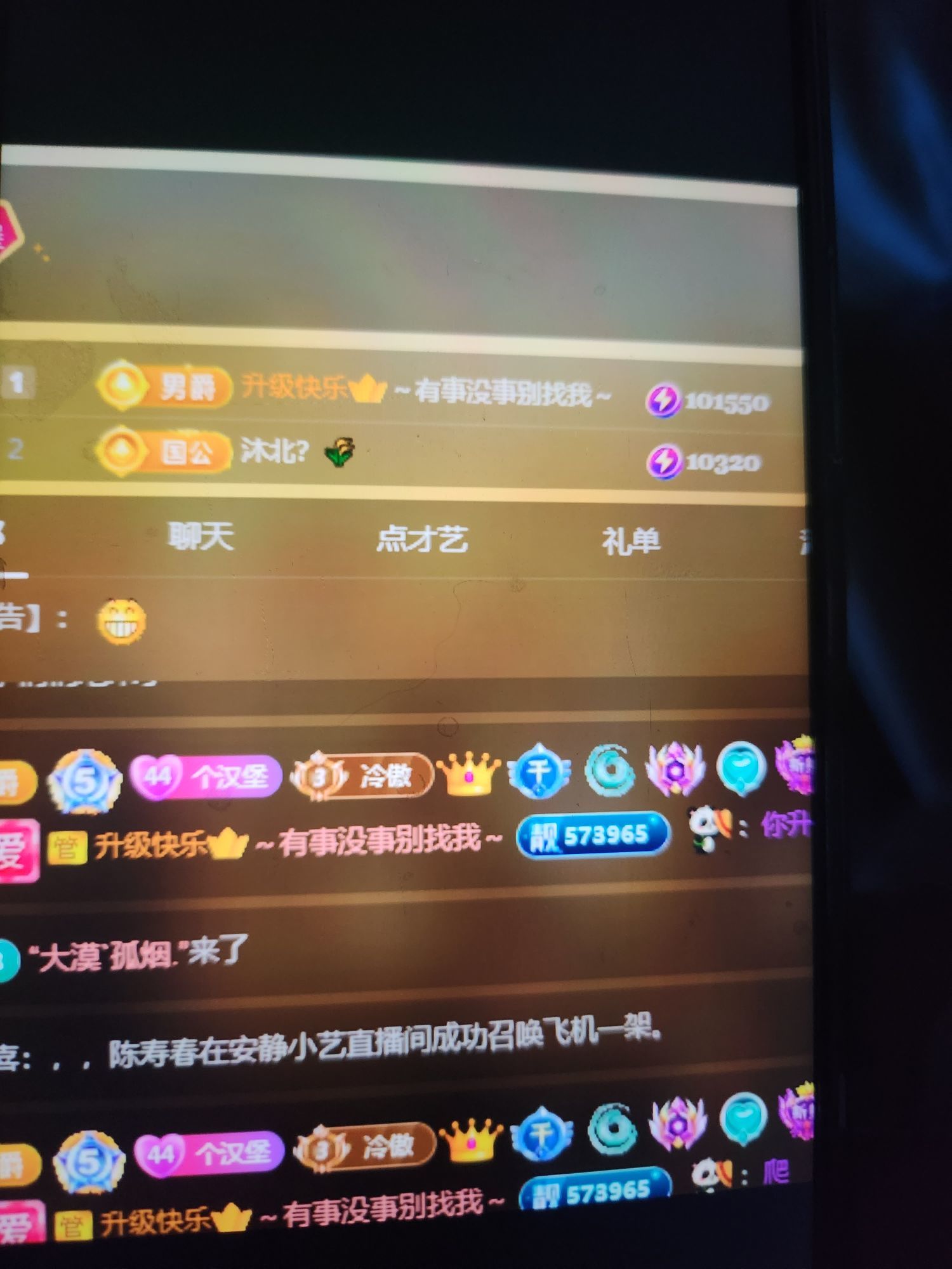 一个小汉堡🍔主播图片