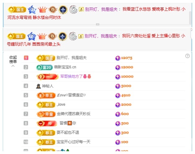 小茜💕唱歌主播主播图片