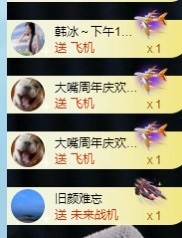 小冰冰来啦主播照片
