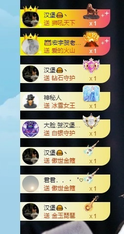 小冰冰来啦主播照片