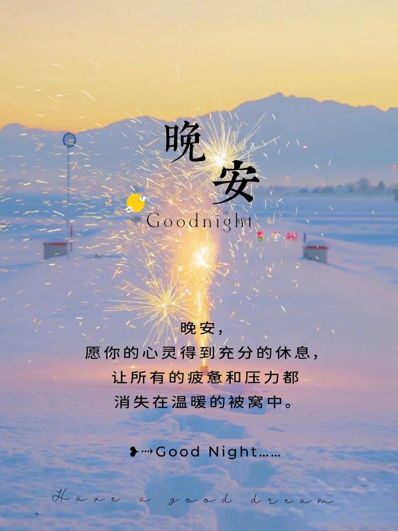 叶漫漫~勇往直前！的图片