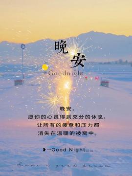 叶漫漫~勇往直前！主播照片