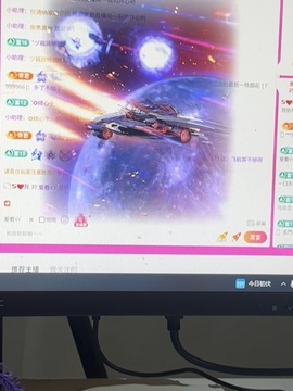 就偷塔主播照片