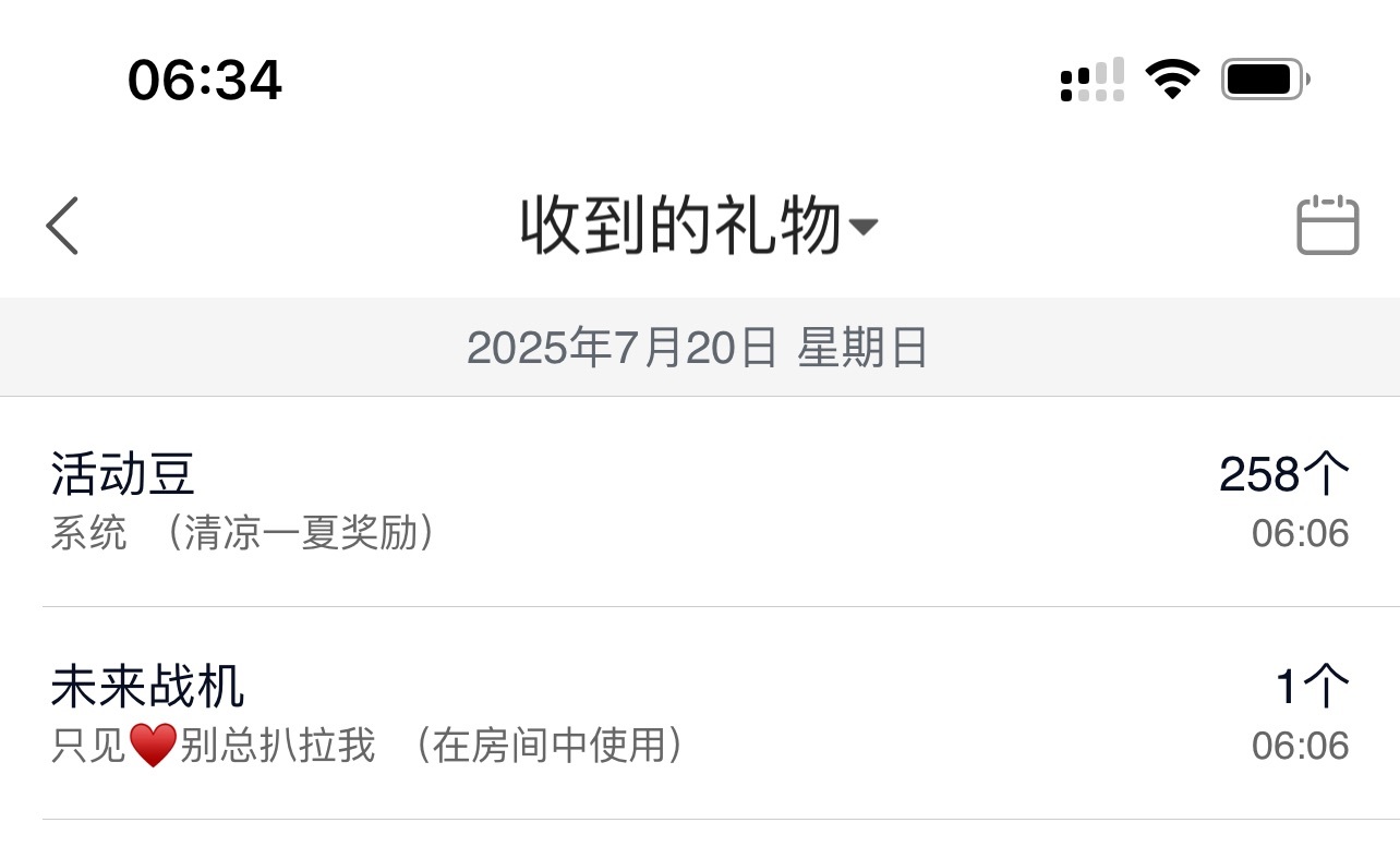 若初💐家里有事休主播图片
