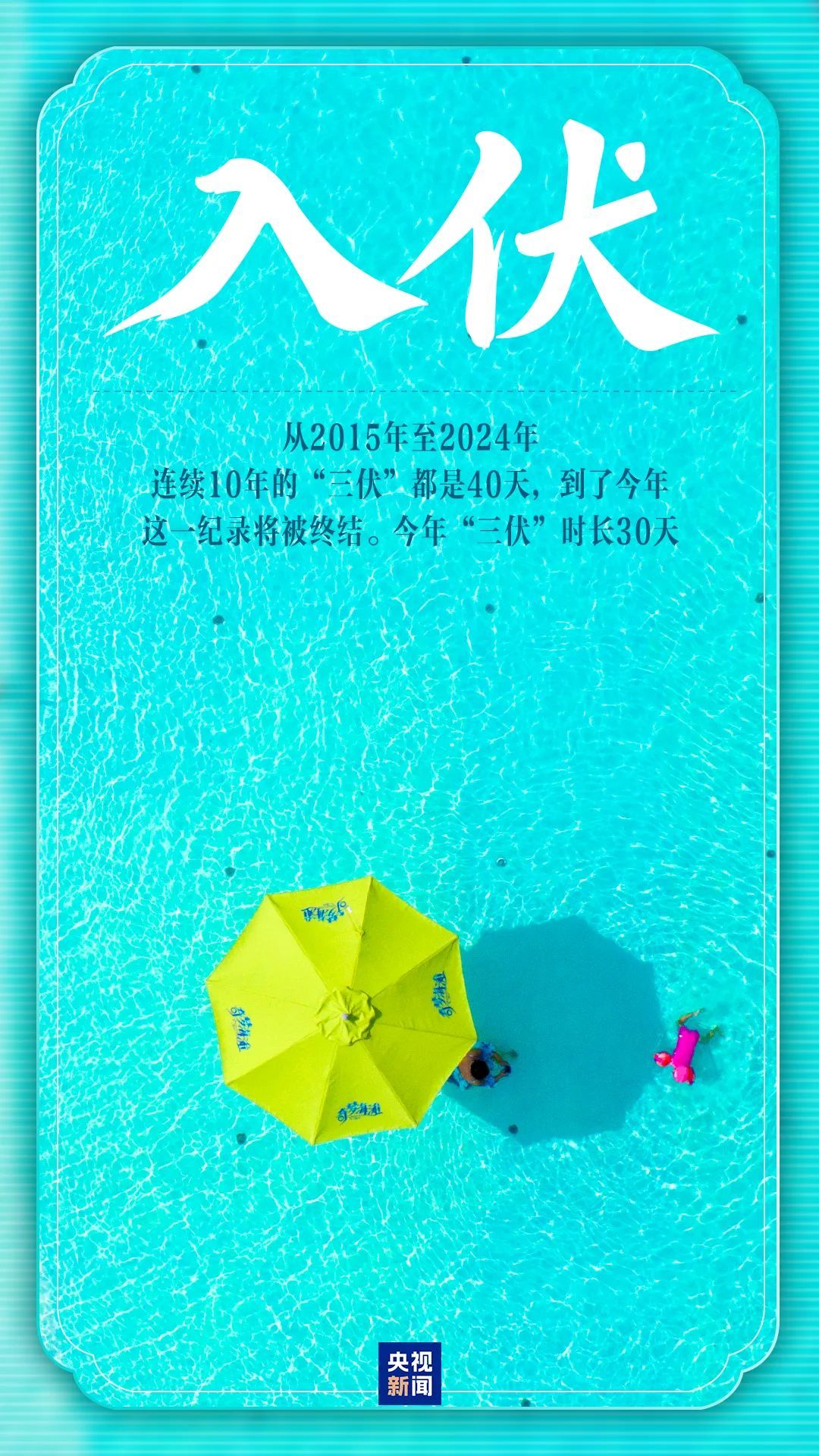 闰六月星空有约主播图片