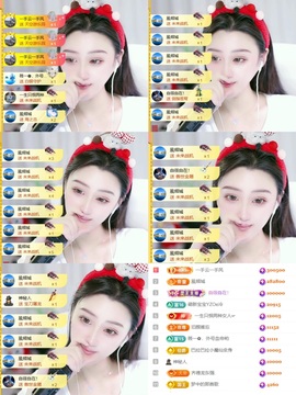 筱一✿．12点见主播照片