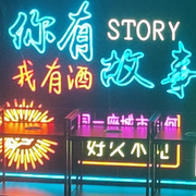 義`博云天✔