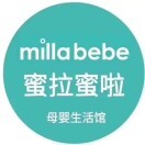 洲哥蜜拉蜜啦