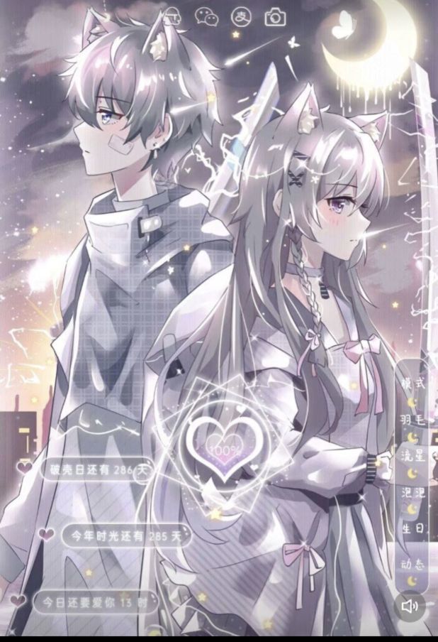 东方；圣：辉❤️倾清主播图片