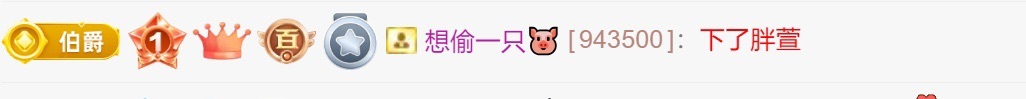 魔萱🎀的图片