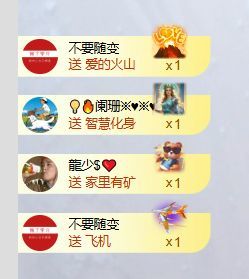 小仙女❤️在等你的主播照片
