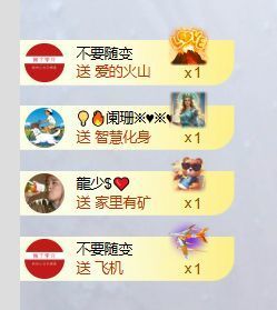 小仙女5号周年庆啦主播照片