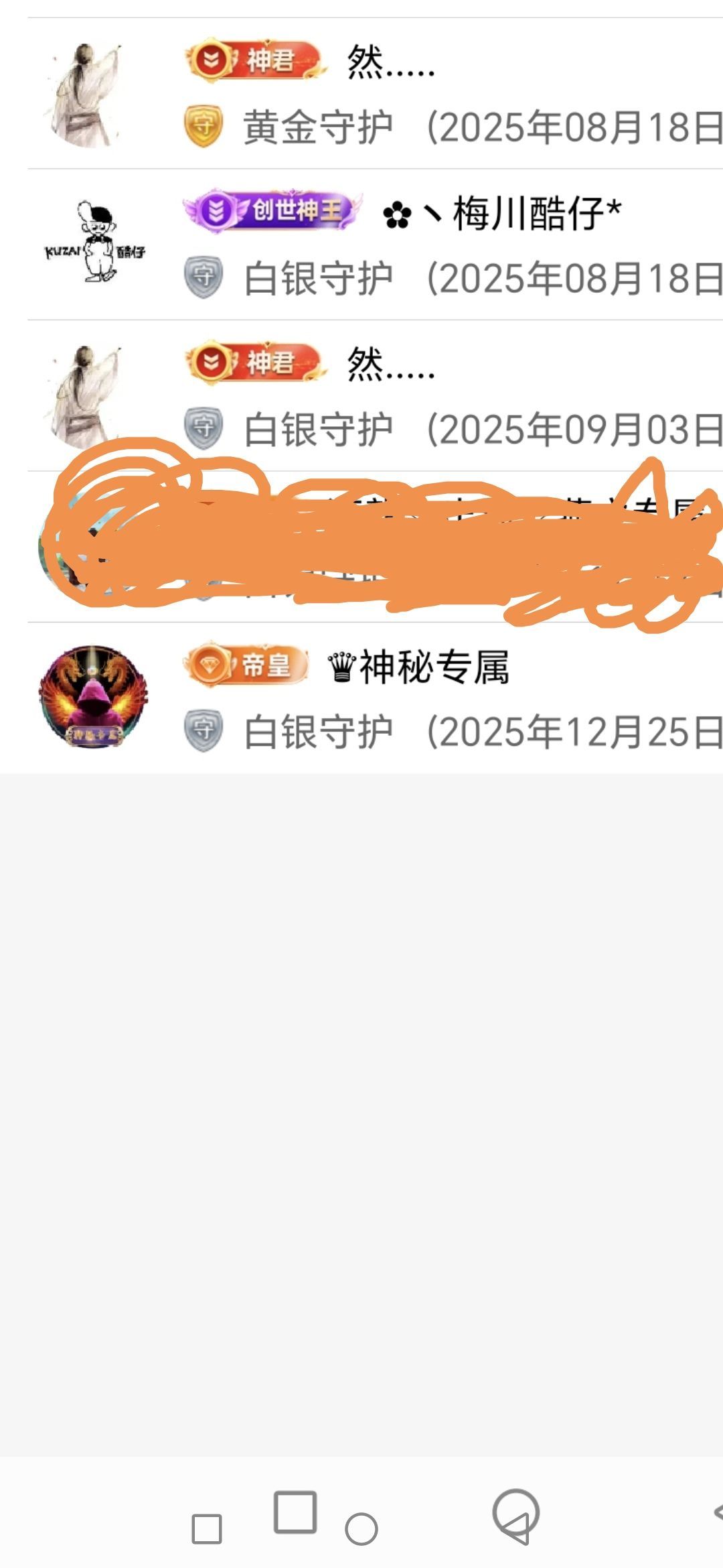 玫瑰求百元榜主播图片