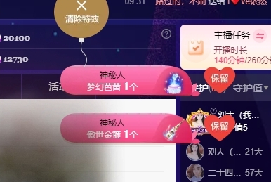 鱼籽酱♊早7点播主播图片