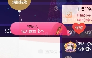 鱼籽酱♊早7点播主播图片