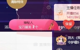 鱼籽酱♊网络故障晚点主播照片