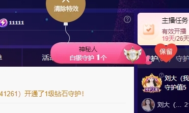 鱼籽酱♊早7点播主播图片