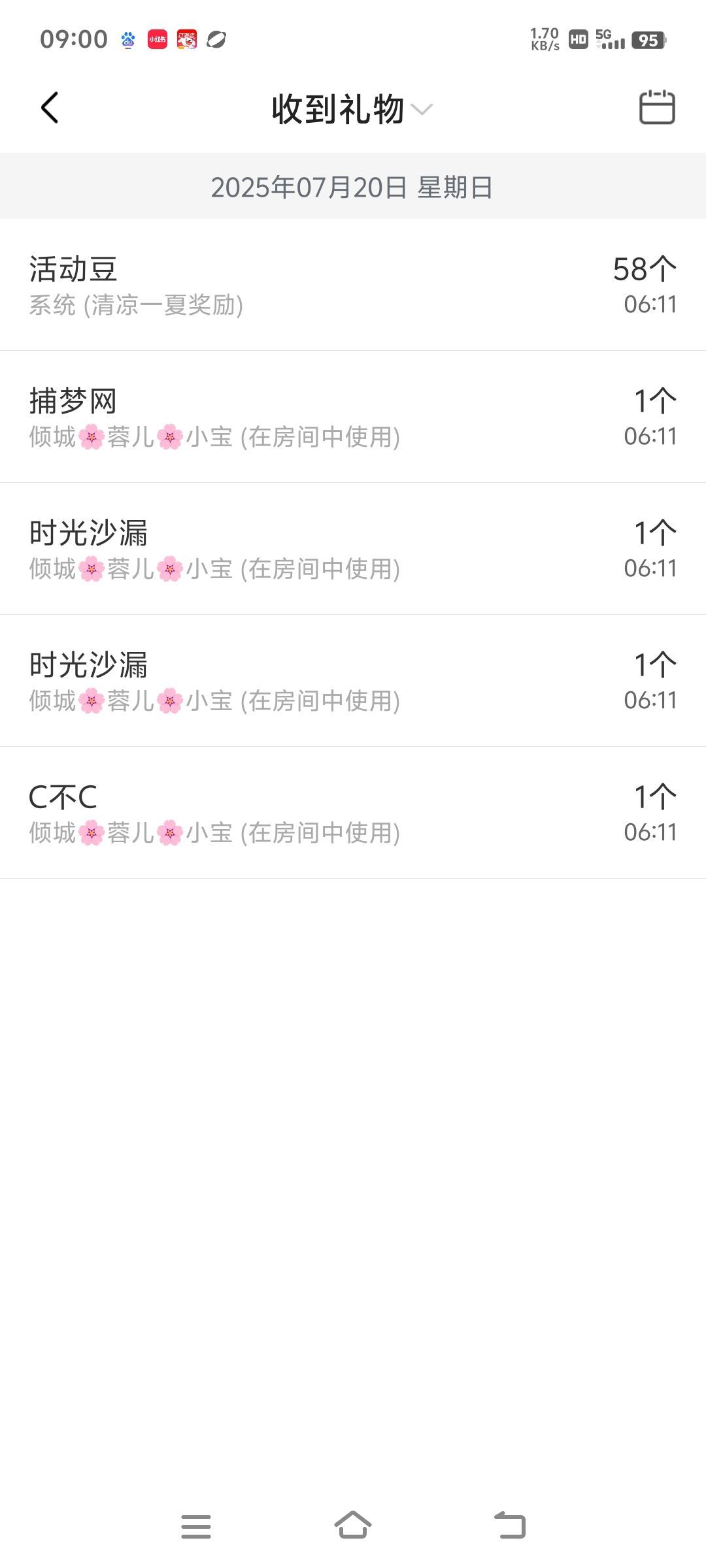 玟玟🌸加油主播图片