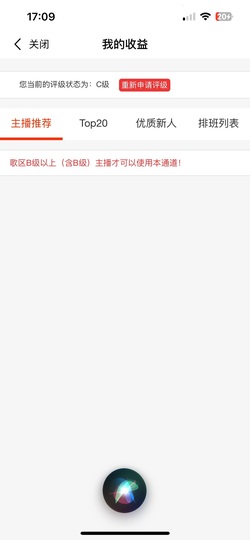 安然下午三点主播照片