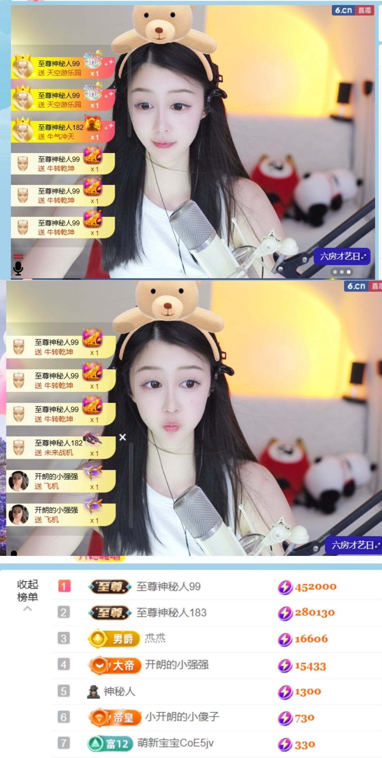 开朗！！的主播照片