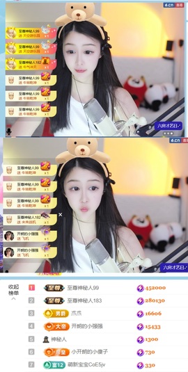 开朗！！主播照片