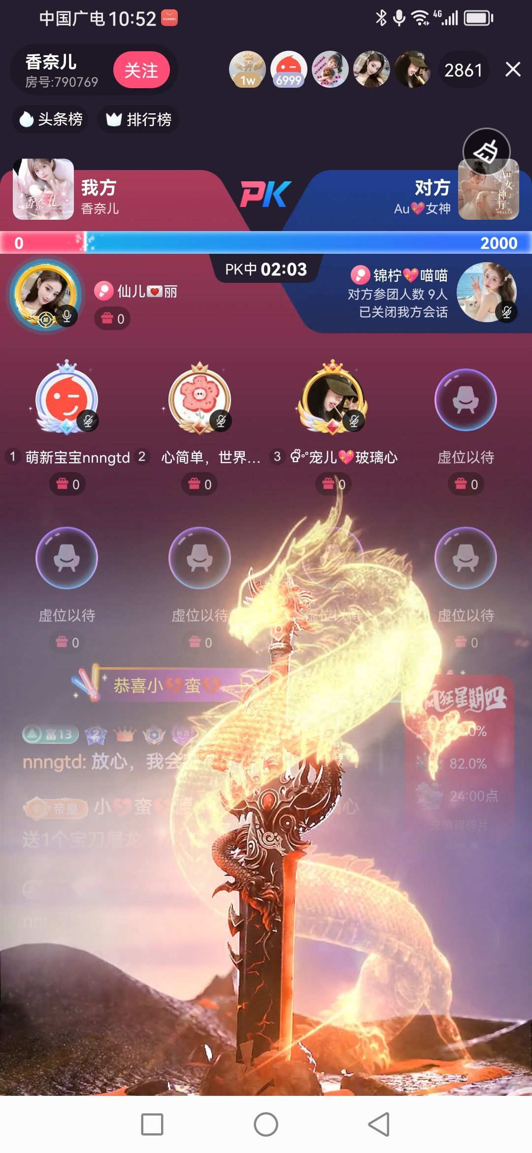 Ⱄᩚᐝ宠儿💖玻璃心的图片