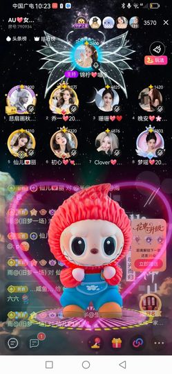 Ⱄᩚᐝ宠儿💖玻璃心主播照片