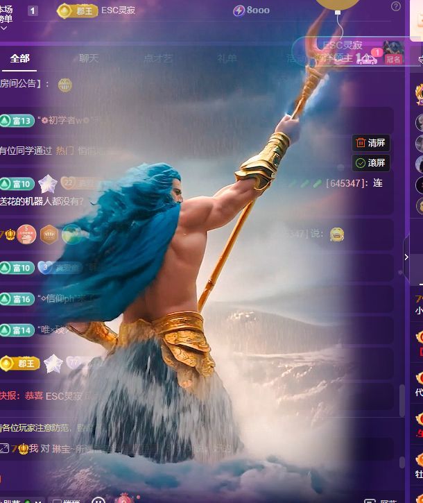小童5178🤴主播图片