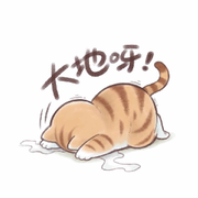 双鱼座畅畅↔的头像
