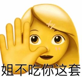 ╰盼兮🎤🎤つ主播照片