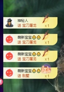 许华峰（努力版）主播图片