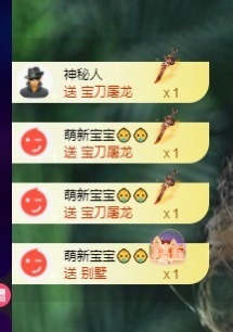 许华峰（努力版）主播照片