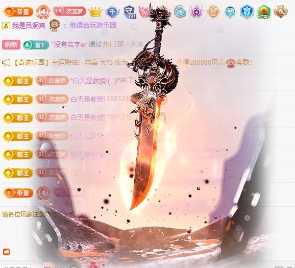 初见💞梦的图片