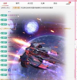 代理心雨八月想升级主播照片