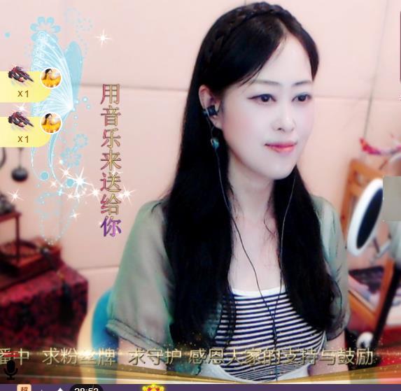 紫薇☆☆8.4号生日的主播照片