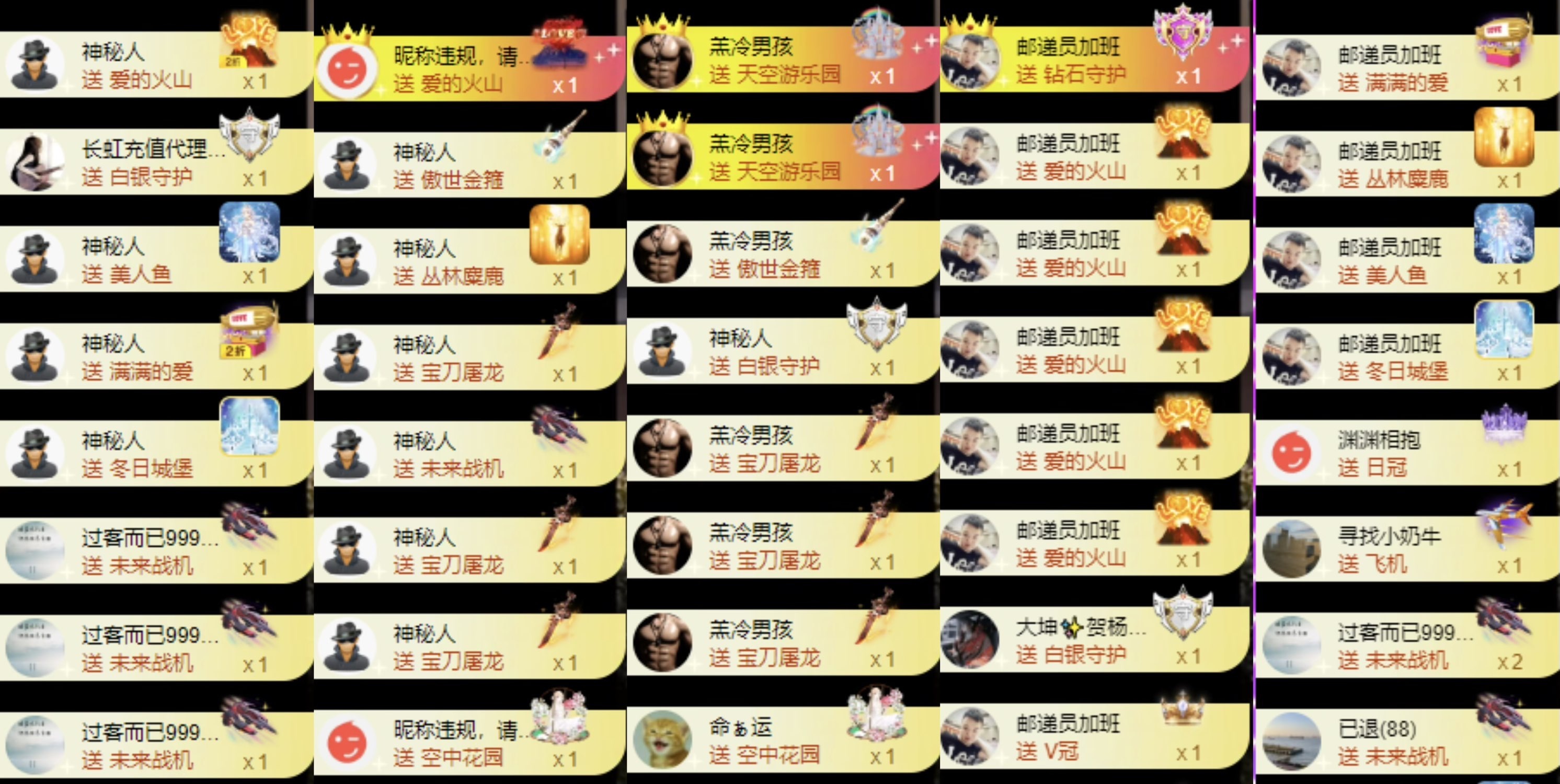 洋子～休1主播图片