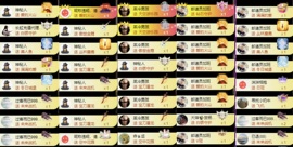 洋子～休1主播照片